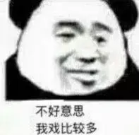 link alternatif sukabet365 Tapi itu adalah karakter yang Feng Jun dengar di Kota Qiuchenfang - Pria Sejati Qiyu